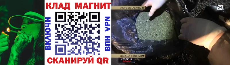Магазин наркотиков Щёлково КОКАИН  A PVP  АМФ  Лсд 25  ГАШ  Меф 