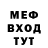 МДМА Molly Fynt_ik