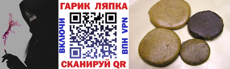 MEGA зеркало  где продают   Щёлково  Гашиш Ice-O-Lator 