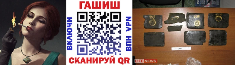 Гашиш Premium Щёлково