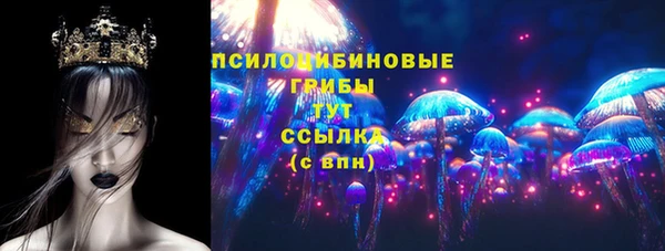 мяу мяу кристалл Зерноград