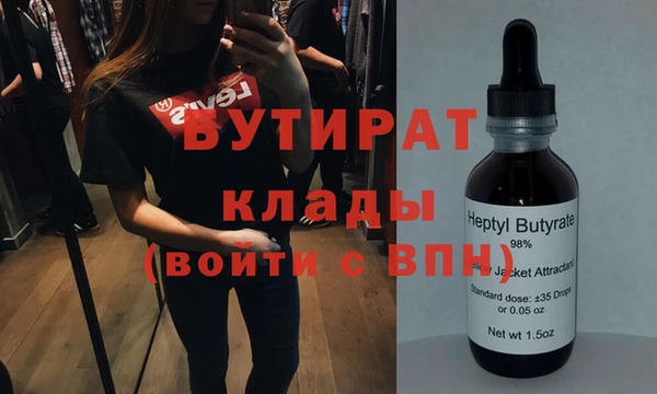 скорость Зеленокумск