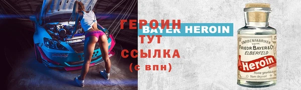 мяу мяу кристалл Зерноград