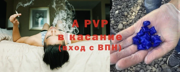 spice Зеленодольск