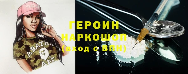 spice Зеленодольск