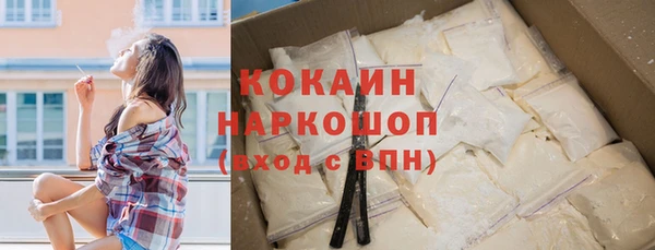 мяу мяу кристалл Зерноград