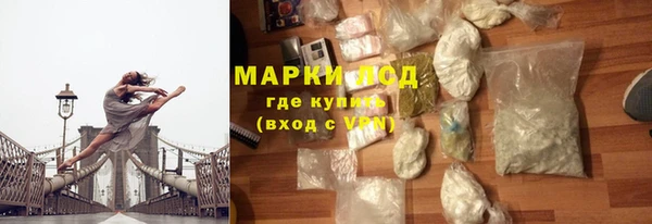 мяу мяу кристалл Зерноград