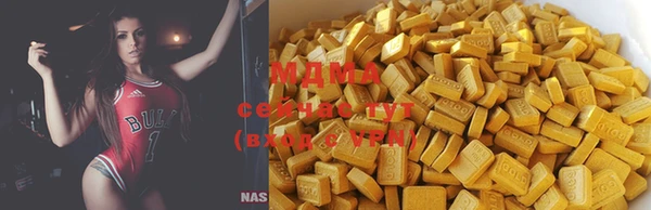 мяу мяу кристалл Зерноград