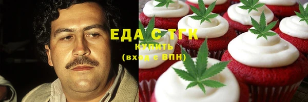 мяу мяу кристалл Зерноград