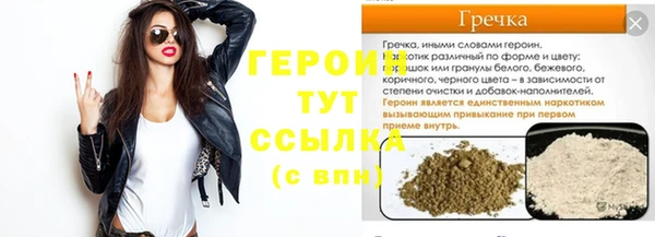 мяу мяу кристалл Зерноград