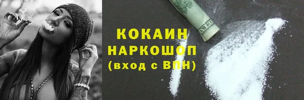 spice Зеленодольск