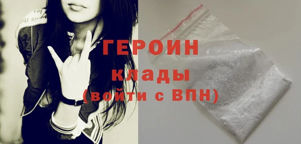 мяу мяу кристалл Зерноград