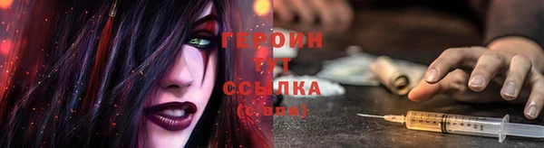 spice Зеленодольск