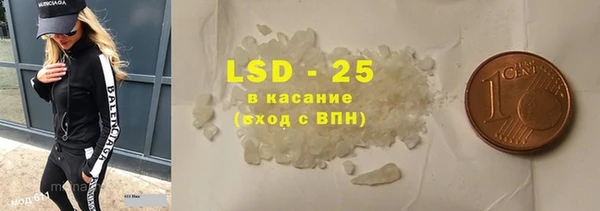 скорость Зеленокумск