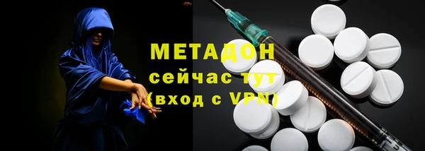 мяу мяу кристалл Зерноград
