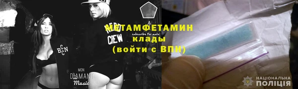 скорость Зеленокумск