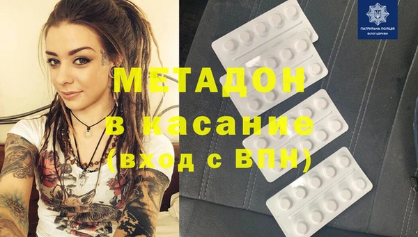 spice Зеленодольск