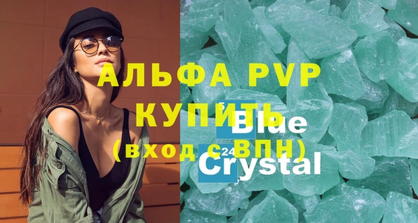 скорость Зеленокумск