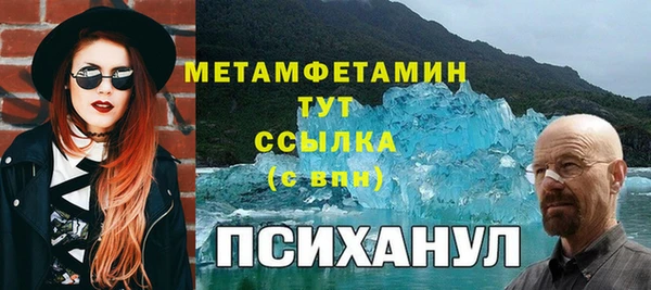скорость Зеленокумск