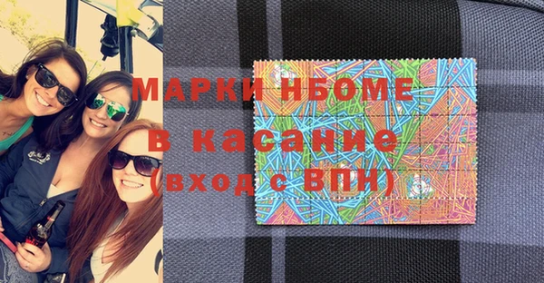 spice Зеленодольск