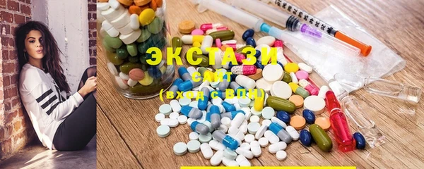 мяу мяу кристалл Зерноград