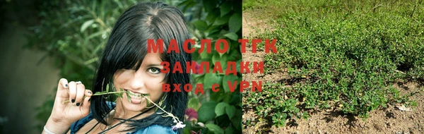 spice Зеленодольск