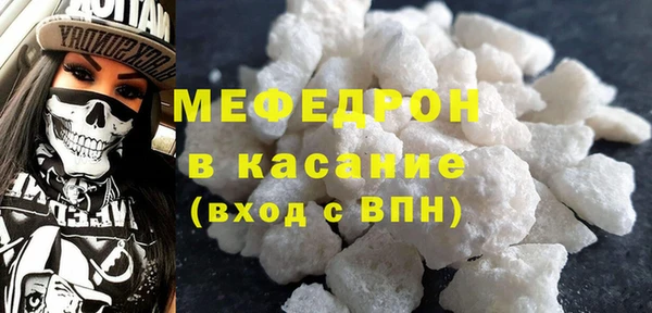 spice Зеленодольск
