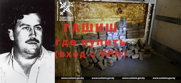 spice Зеленодольск