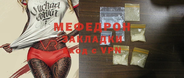 скорость Зеленокумск