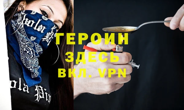 мяу мяу кристалл Зерноград