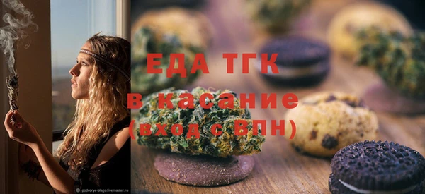 скорость Зеленокумск