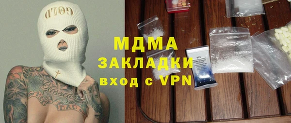 мяу мяу кристалл Зерноград