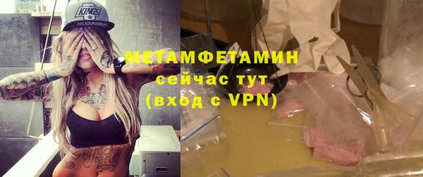 мяу мяу кристалл Зерноград