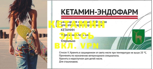 мяу мяу кристалл Зерноград