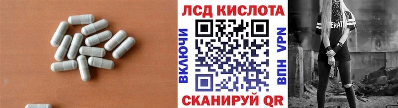 LSD-25 экстази ecstasy  купить закладку  Щёлково 