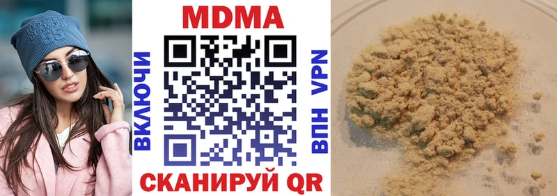 как найти наркотики  Щёлково  MDMA Molly 