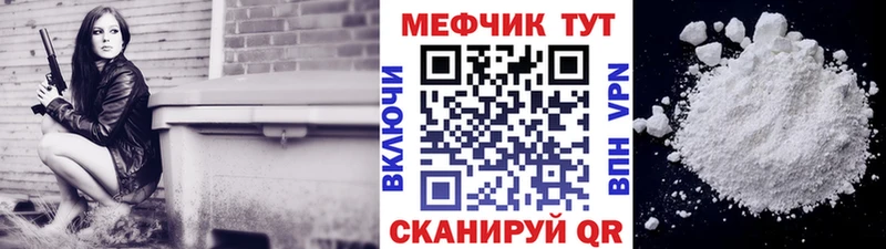 shop как зайти  Щёлково  Мефедрон мяу мяу 