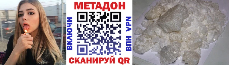 мега вход  продажа наркотиков  Щёлково  МЕТАДОН мёд 