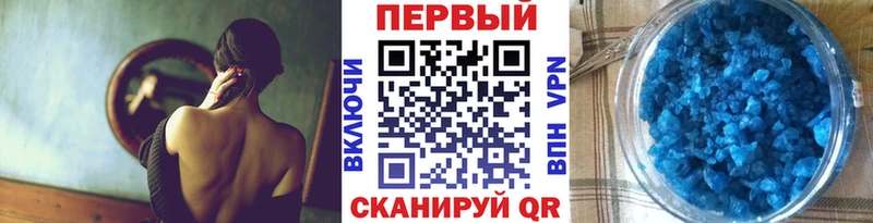 гидра ссылки  Щёлково  Метамфетамин мет 