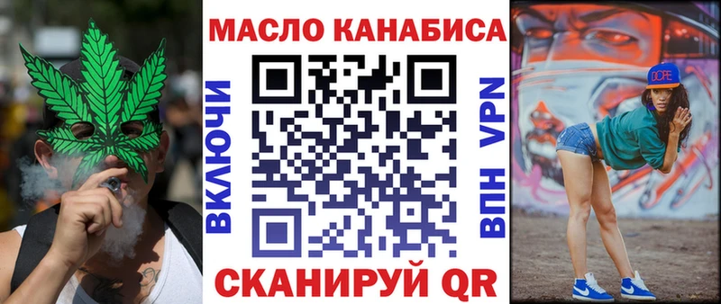 Дистиллят ТГК гашишное масло  Щёлково 